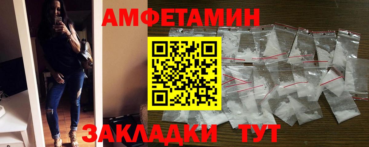 АМФ VHQ Гусь-Хрустальный