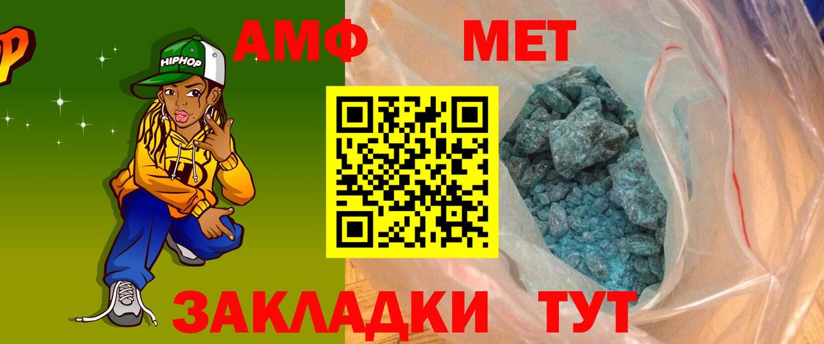 Гусь-Хрустальный  Амфетамин VHQ  АМФЕТАМИН  кракен   Вход с VPN  АМФЕТАМИН 