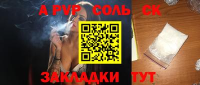 синтетический гашиш Краснодар