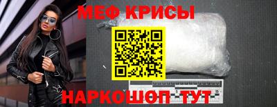 синтетический гашиш Краснодар
