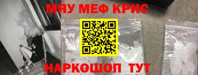 синтетический гашиш Краснодар