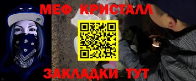 наркотики Краснокаменск
