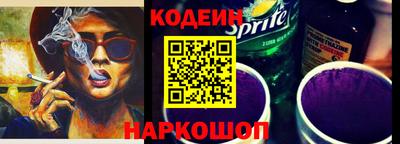 кокаин Краснознаменск