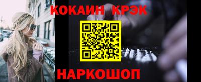синтетический гашиш Краснодар
