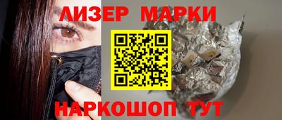 наркотики Краснокаменск