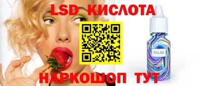наркотики Краснокаменск