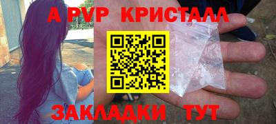 наркотики Краснокаменск