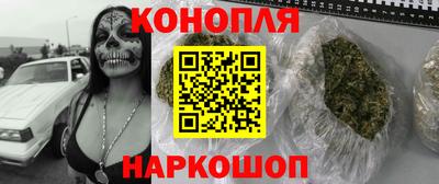 синтетический гашиш Краснодар