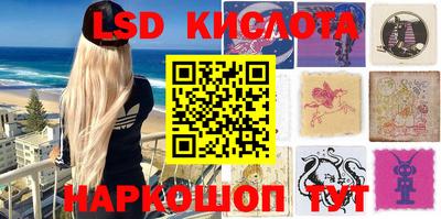 синтетический гашиш Краснодар