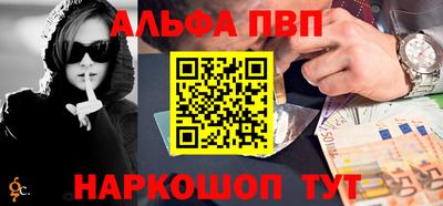 кокаин Краснознаменск