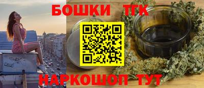 наркотики Краснокаменск