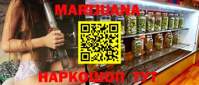 синтетический гашиш Краснодар