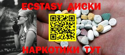 ECSTASY Кунгур
