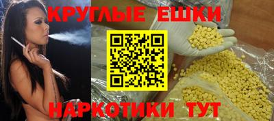 кокаин Краснознаменск