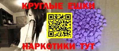 синтетический гашиш Краснодар