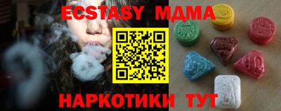ECSTASY Кунгур