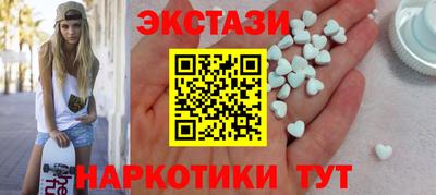 кокаин Краснознаменск
