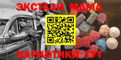 кокаин Краснознаменск