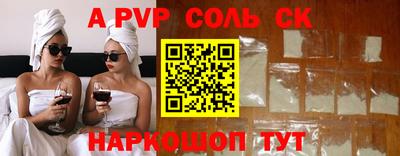 синтетический гашиш Краснодар