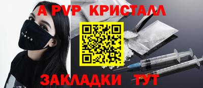 кокаин Краснознаменск
