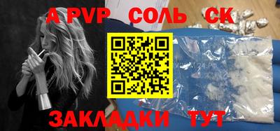 кокаин Краснознаменск