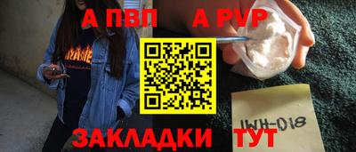 синтетический гашиш Краснодар