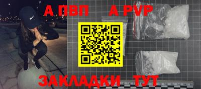 кокаин Краснознаменск