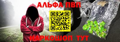 синтетический гашиш Краснодар
