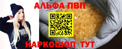 наркотики Краснокаменск