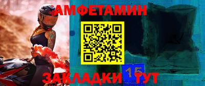 2c-b Кулебаки