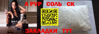 синтетический гашиш Краснодар