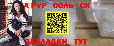 синтетический гашиш Краснодар