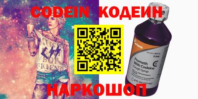 наркотики Краснокаменск