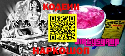 кокаин Краснознаменск
