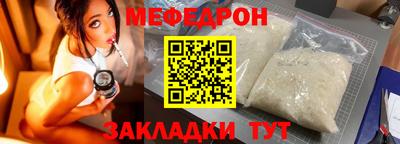 MDMA Кумертау