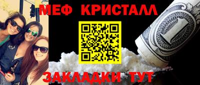 кокаин Краснознаменск