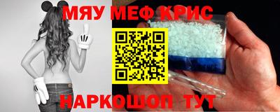 наркотики Краснокаменск