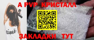 синтетический гашиш Краснодар