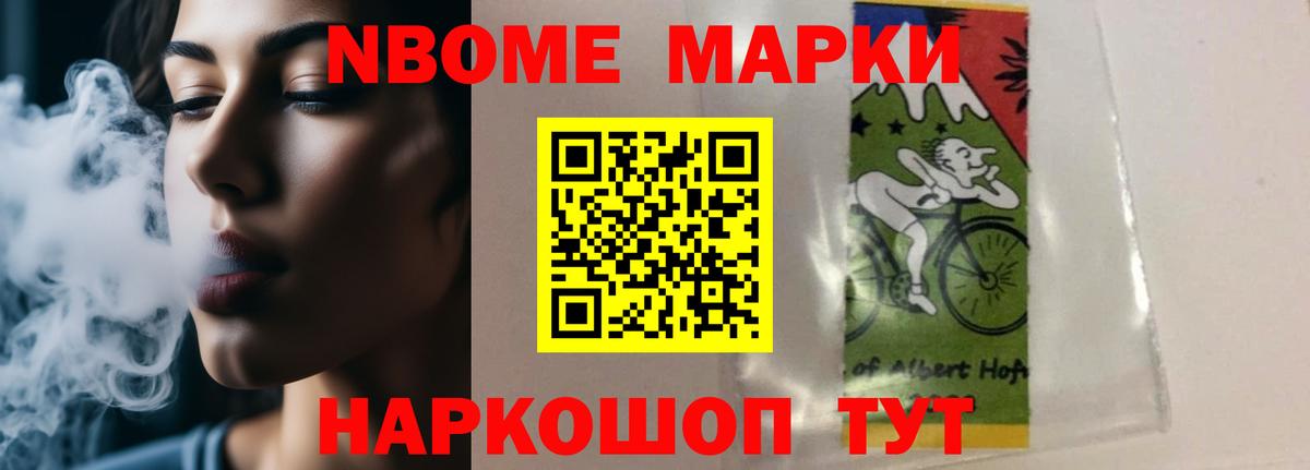 Гусь-Хрустальный  LSD-25 экстази кислота  Вход с VPN 