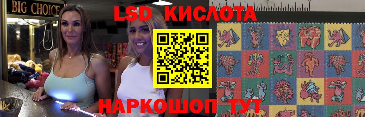 LSD-25 экстази ecstasy Гусь-Хрустальный