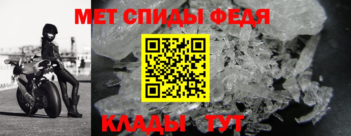 Первитин Декстрометамфетамин 99.9% Гусь-Хрустальный