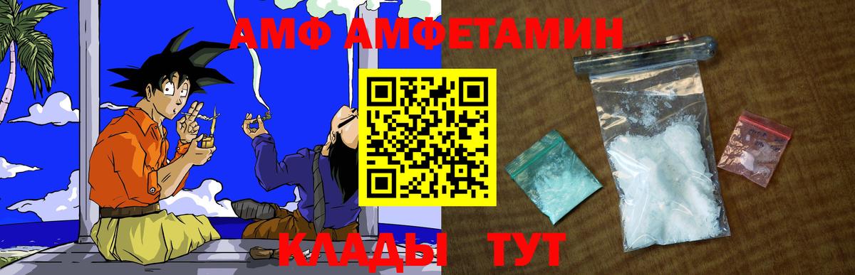 Каннабис  ЭКСТАЗИ  Вход с VPN  Альфа ПВП СОЛЬ   Мефедрон кристаллы  Гусь-Хрустальный  ГАШ  КОКАИН 