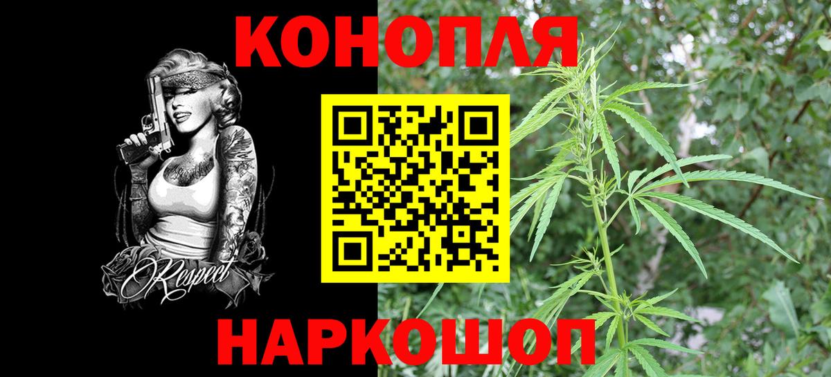 Каннабис марихуана Гусь-Хрустальный