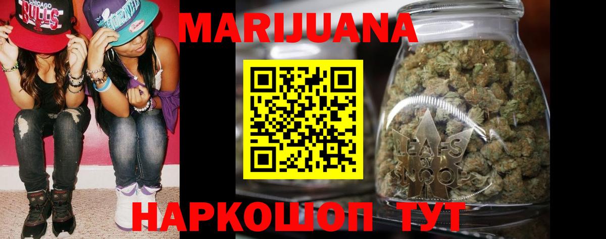 Каннабис Amnesia  Каннабис LSD WEED  Вход с VPN  Гусь-Хрустальный 
